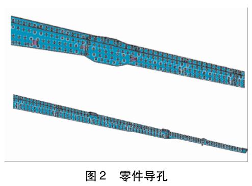 鈦合金航空結(jié)構(gòu)件導(dǎo)孔數(shù)字化加工方法